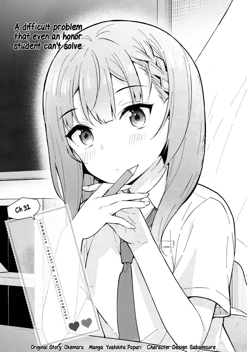 The Dreaming Boy Is A Realist Chapter 32 - Page 2