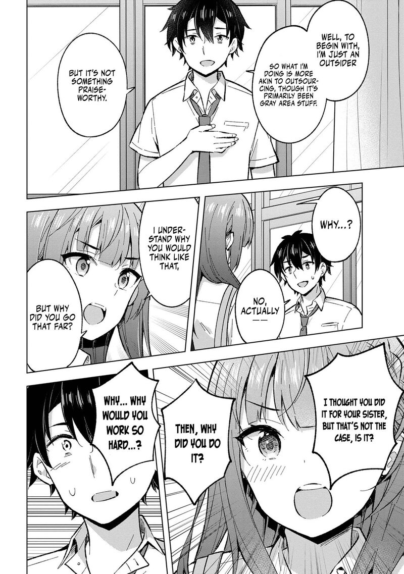 The Dreaming Boy Is A Realist Chapter 32 - Page 24