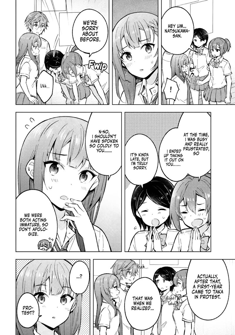 The Dreaming Boy Is A Realist Chapter 32 - Page 5