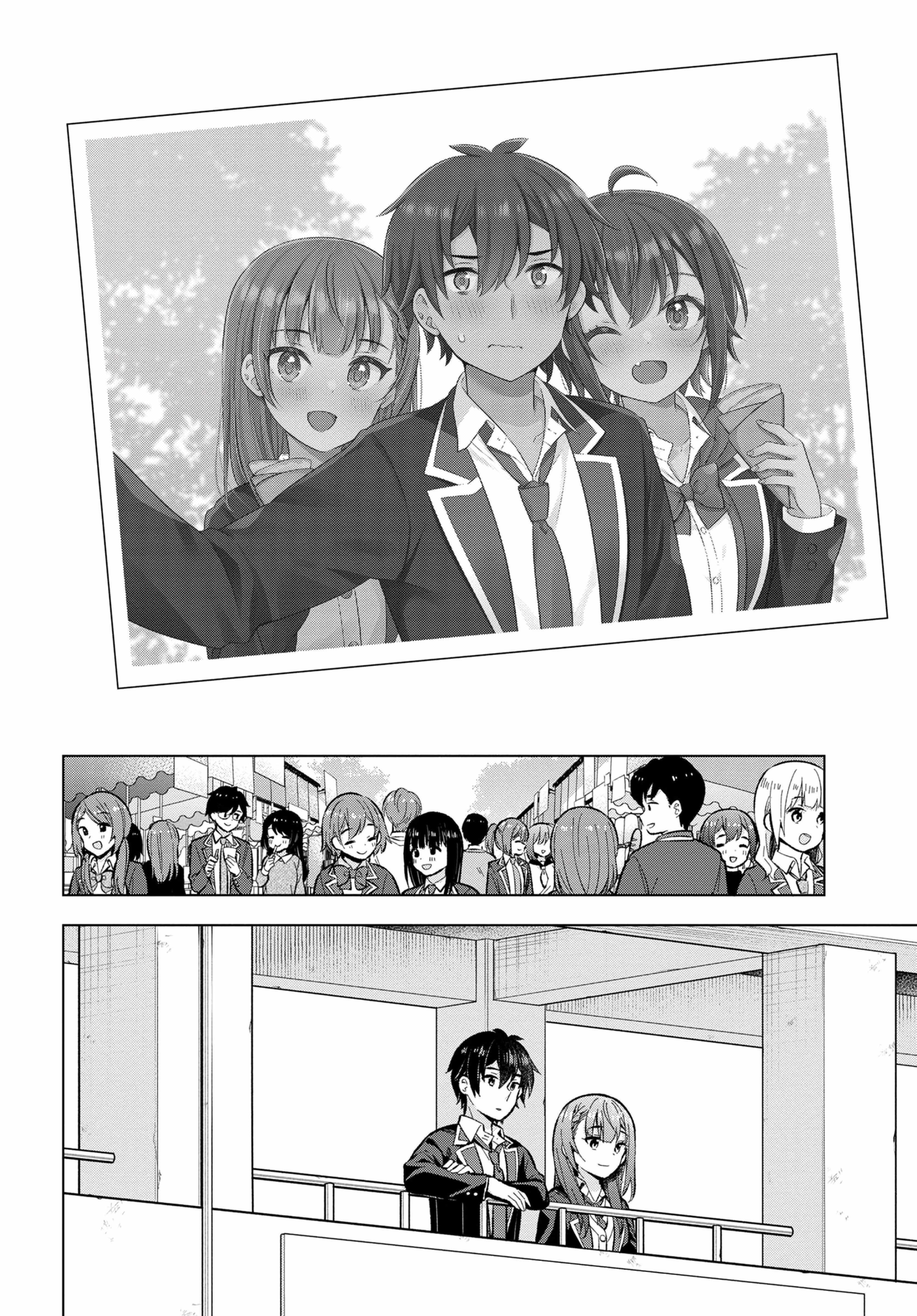 The Dreaming Boy Is A Realist Chapter 33 - Page 26