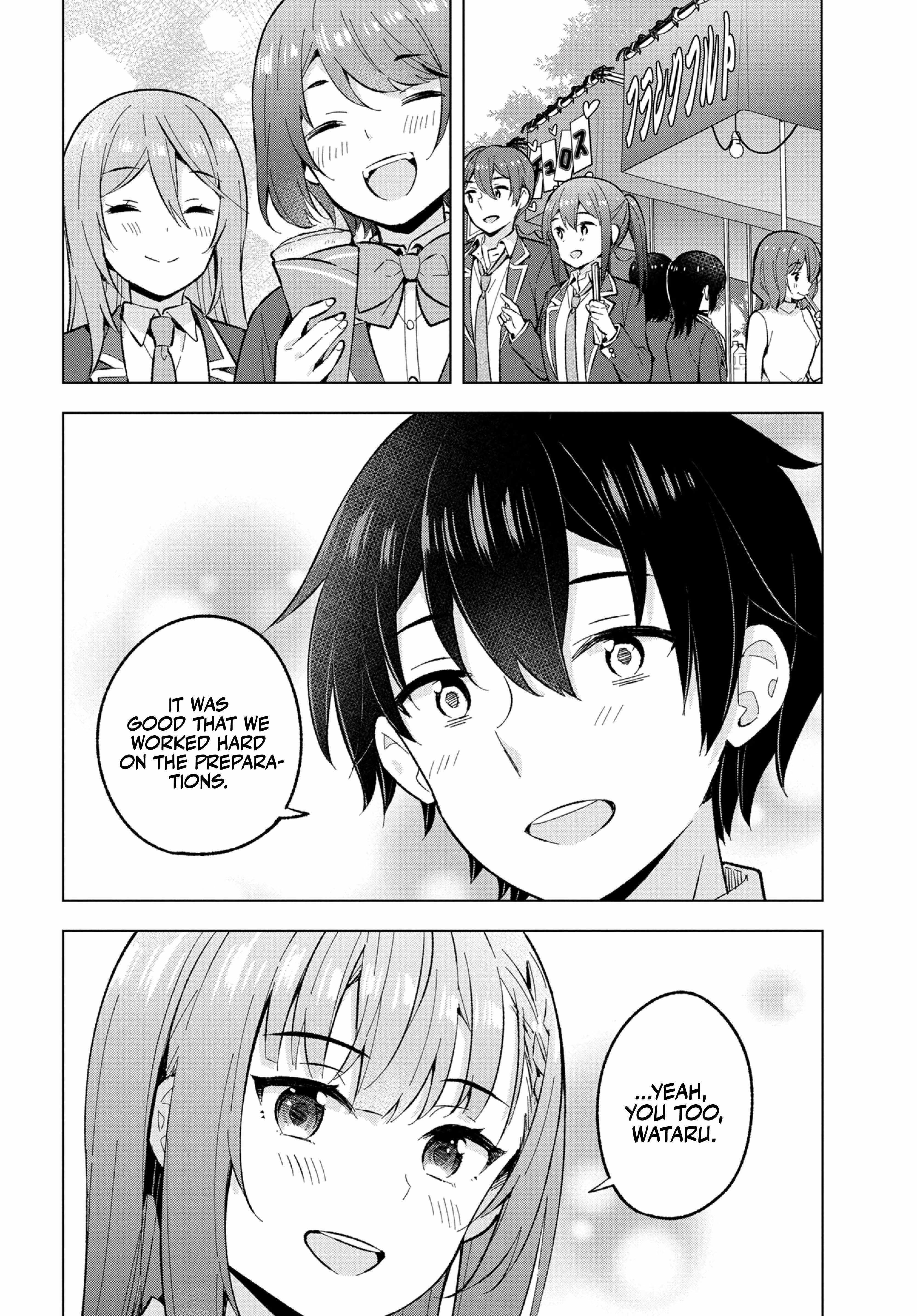 The Dreaming Boy Is A Realist Chapter 33 - Page 30