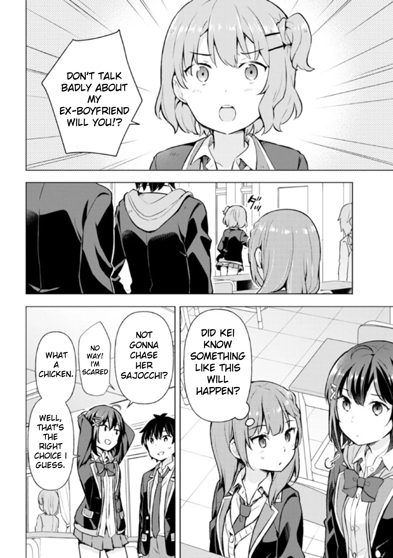 The Dreaming Boy Is A Realist Chapter 5.2 - Page 15