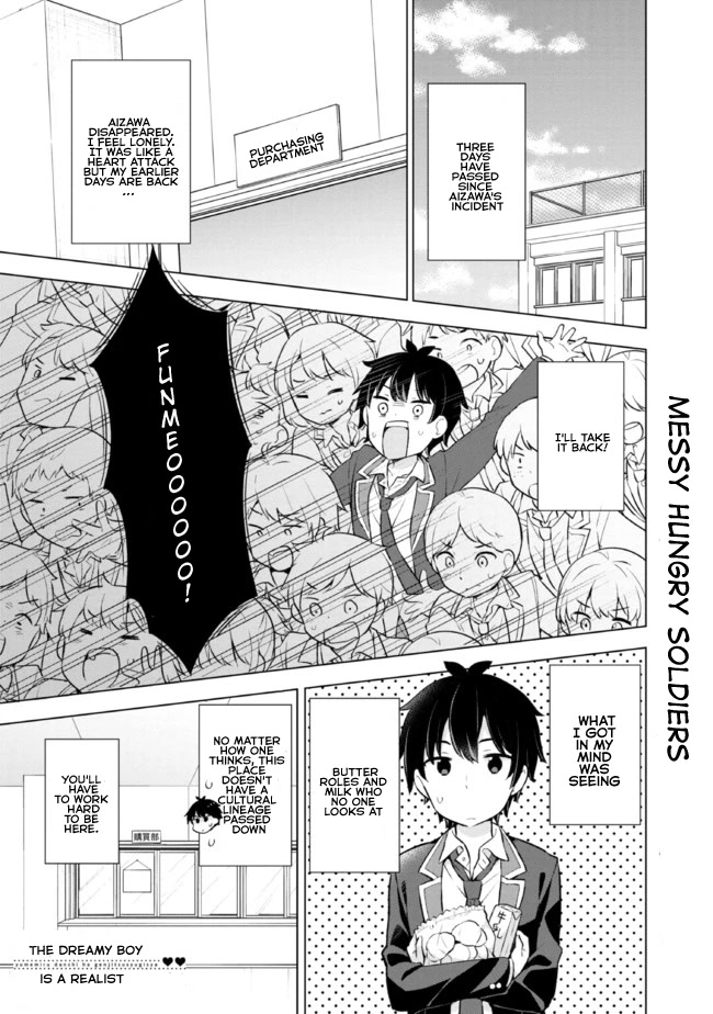 The Dreaming Boy Is A Realist Chapter 6.1 - Page 1