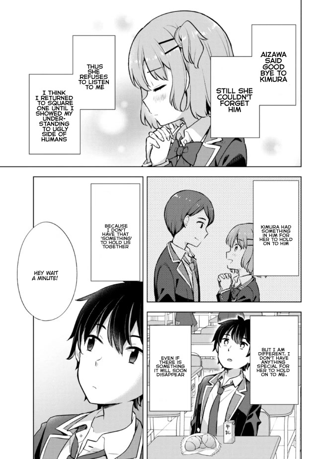 The Dreaming Boy Is A Realist Chapter 6.1 - Page 15