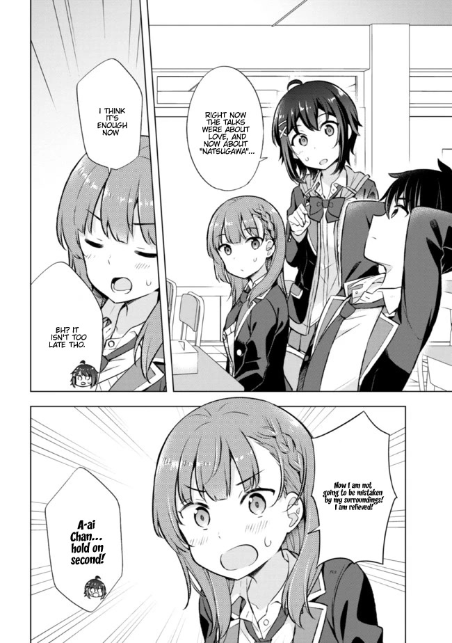 The Dreaming Boy Is A Realist Chapter 6.1 - Page 16