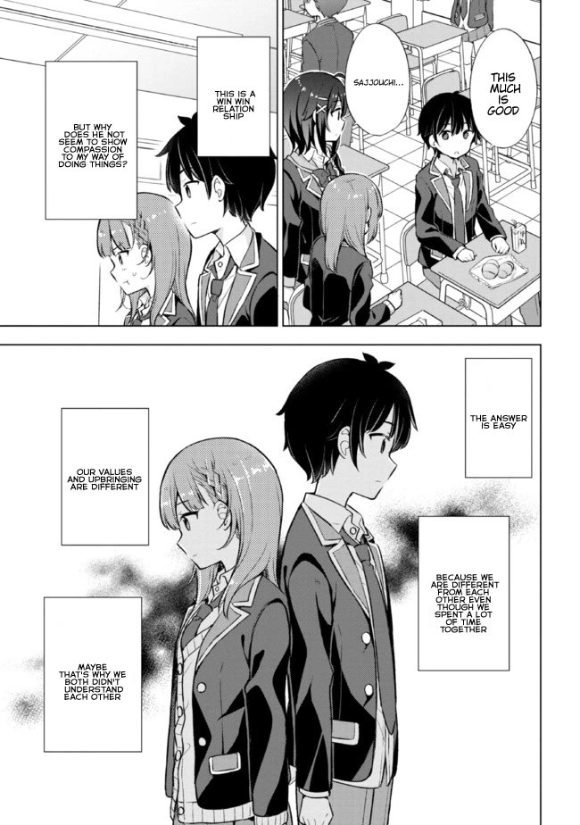 The Dreaming Boy Is A Realist Chapter 6.1 - Page 17