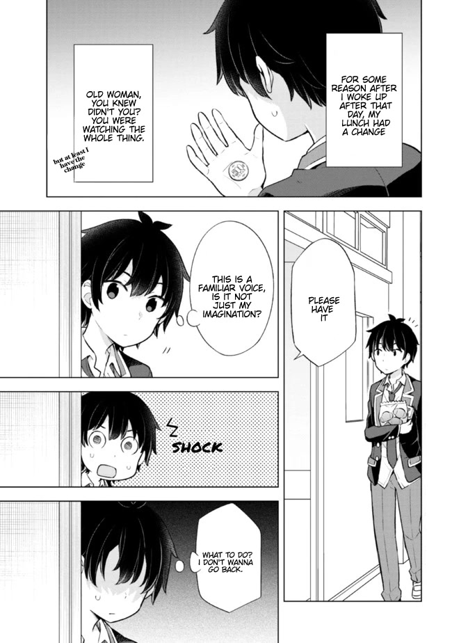 The Dreaming Boy Is A Realist Chapter 6.1 - Page 3