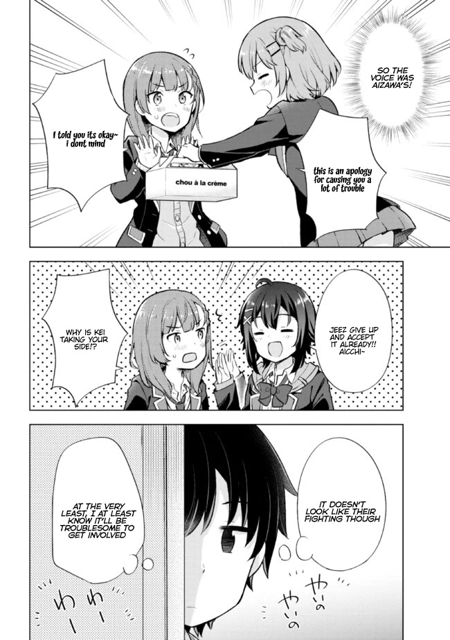 The Dreaming Boy Is A Realist Chapter 6.1 - Page 4