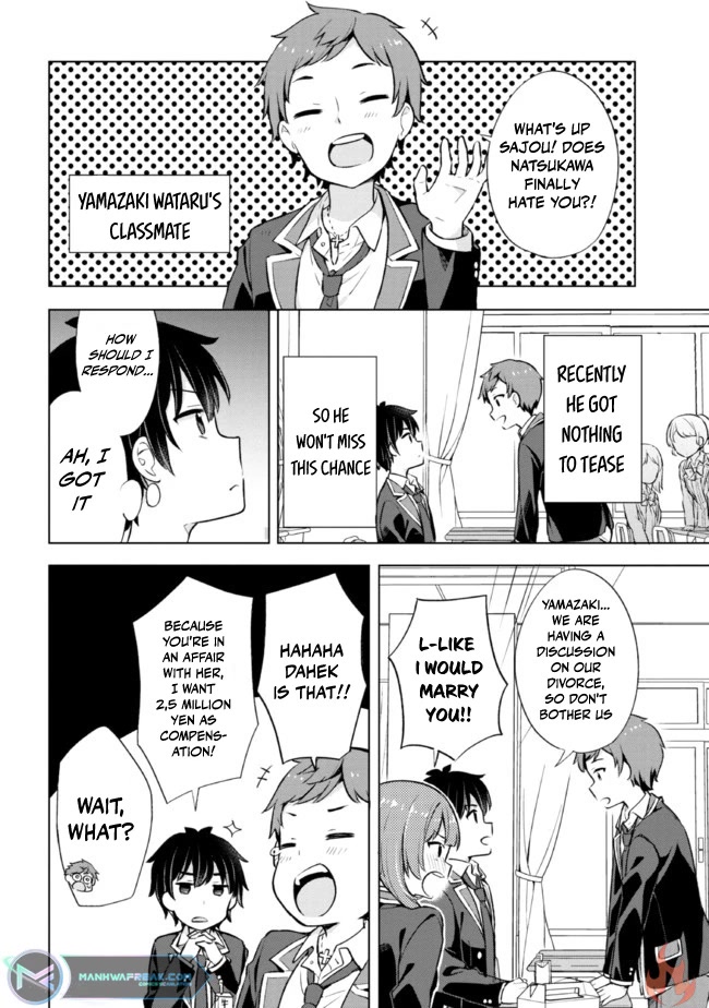 The Dreaming Boy Is A Realist Chapter 6.2 - Page 2