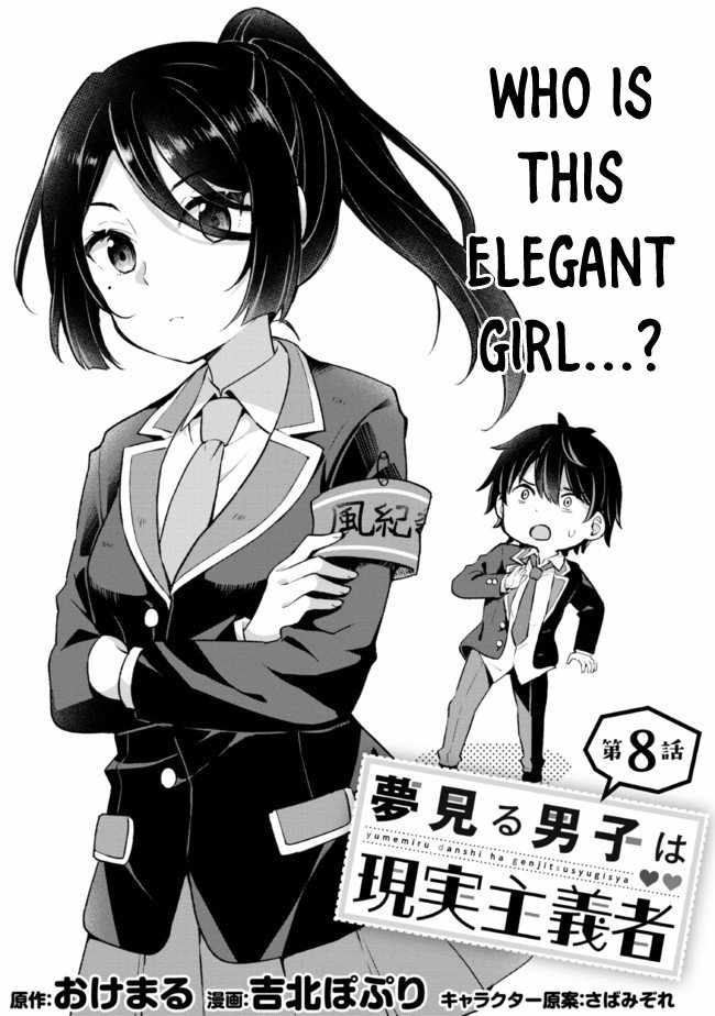 The Dreaming Boy Is A Realist Chapter 8.1 - Page 1