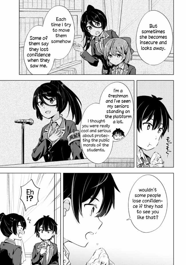 The Dreaming Boy Is A Realist Chapter 8.1 - Page 11