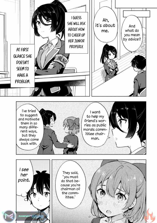 The Dreaming Boy Is A Realist Chapter 8.1 - Page 13