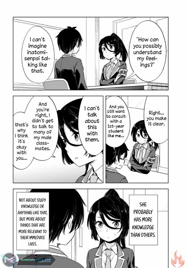 The Dreaming Boy Is A Realist Chapter 8.1 - Page 14