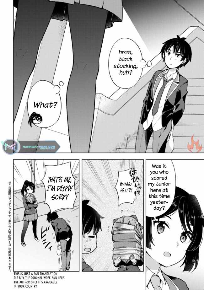 The Dreaming Boy Is A Realist Chapter 8.1 - Page 2