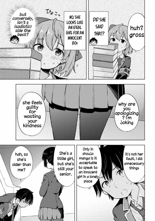 The Dreaming Boy Is A Realist Chapter 8.1 - Page 3