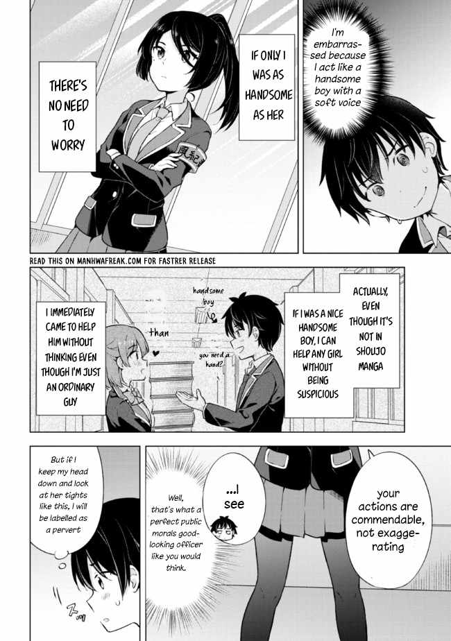 The Dreaming Boy Is A Realist Chapter 8.1 - Page 4