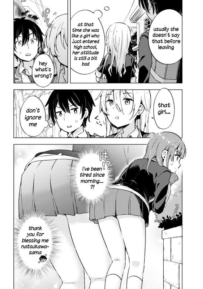 The Dreaming Boy Is A Realist Chapter 8.2 - Page 12