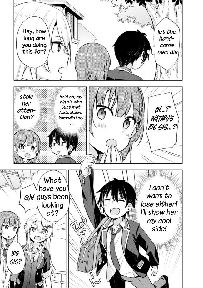 The Dreaming Boy Is A Realist Chapter 8.2 - Page 16