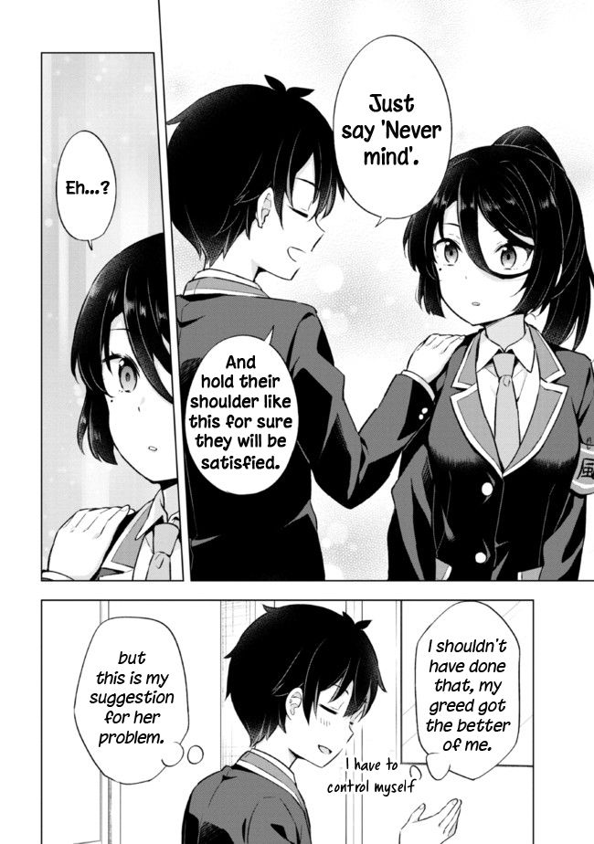 The Dreaming Boy Is A Realist Chapter 8.2 - Page 2