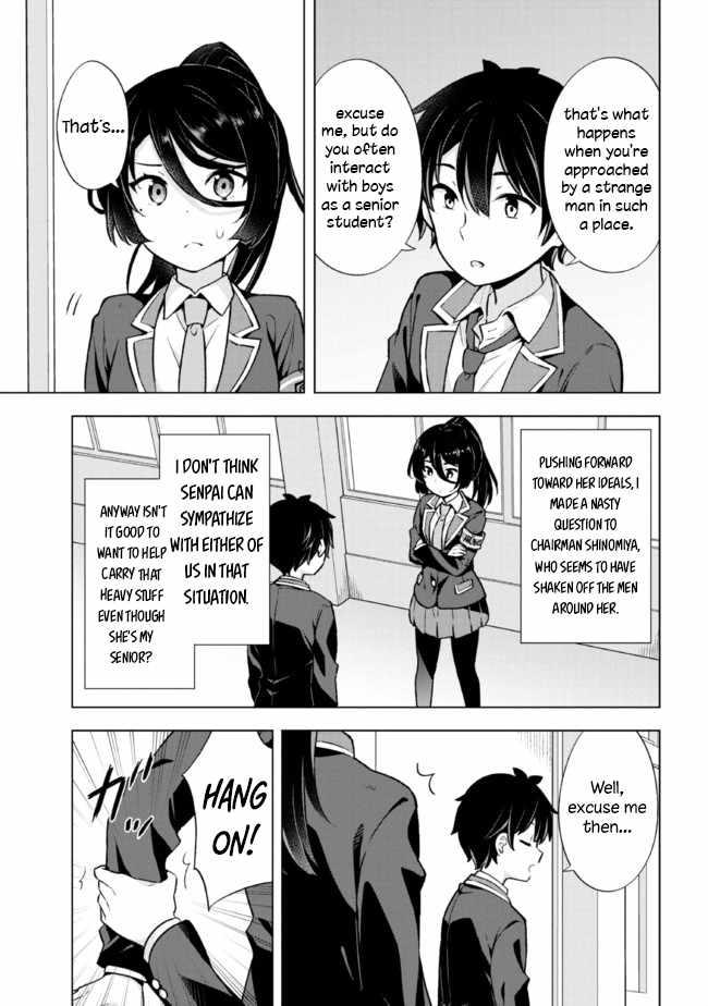 The Dreaming Boy Is A Realist Chapter 8 - Page 7