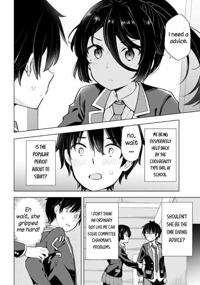 The Dreaming Boy Is A Realist Chapter 8 - Page 8