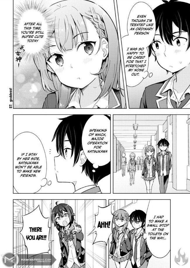 The Dreaming Boy Is A Realist Chapter 9.1 - Page 14