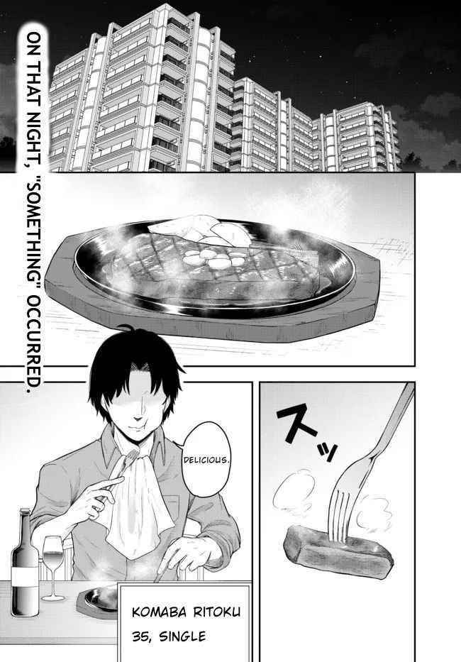 A single aristocrat enjoys a different world ~The graceful life of a man who never gets married~ Chapter 1 - Page 1