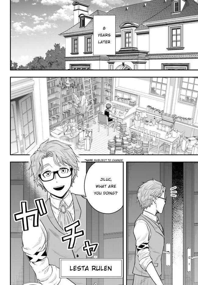 A single aristocrat enjoys a different world ~The graceful life of a man who never gets married~ Chapter 1 - Page 12