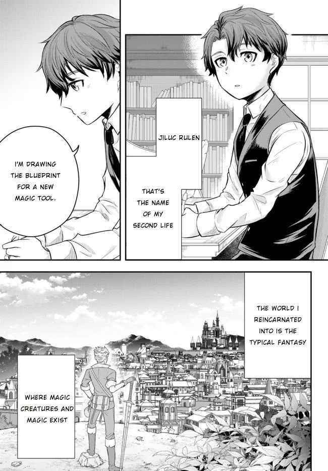 A single aristocrat enjoys a different world ~The graceful life of a man who never gets married~ Chapter 1 - Page 13