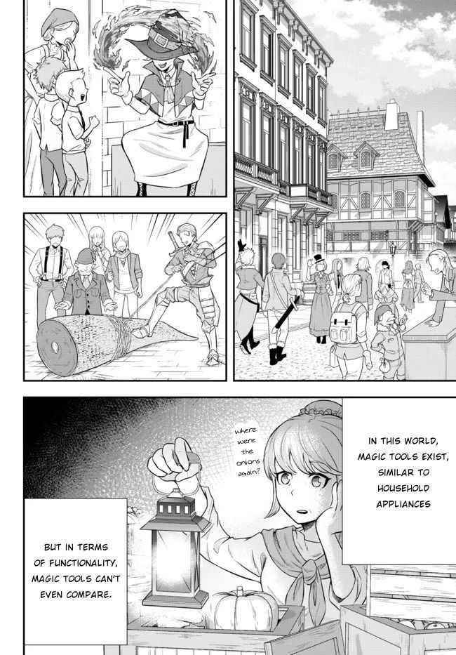 A single aristocrat enjoys a different world ~The graceful life of a man who never gets married~ Chapter 1 - Page 14