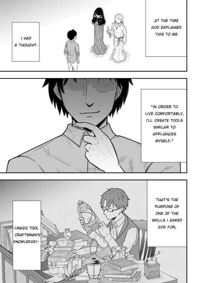 A single aristocrat enjoys a different world ~The graceful life of a man who never gets married~ Chapter 1 - Page 15