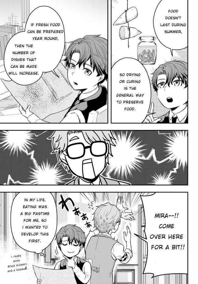 A single aristocrat enjoys a different world ~The graceful life of a man who never gets married~ Chapter 1 - Page 17