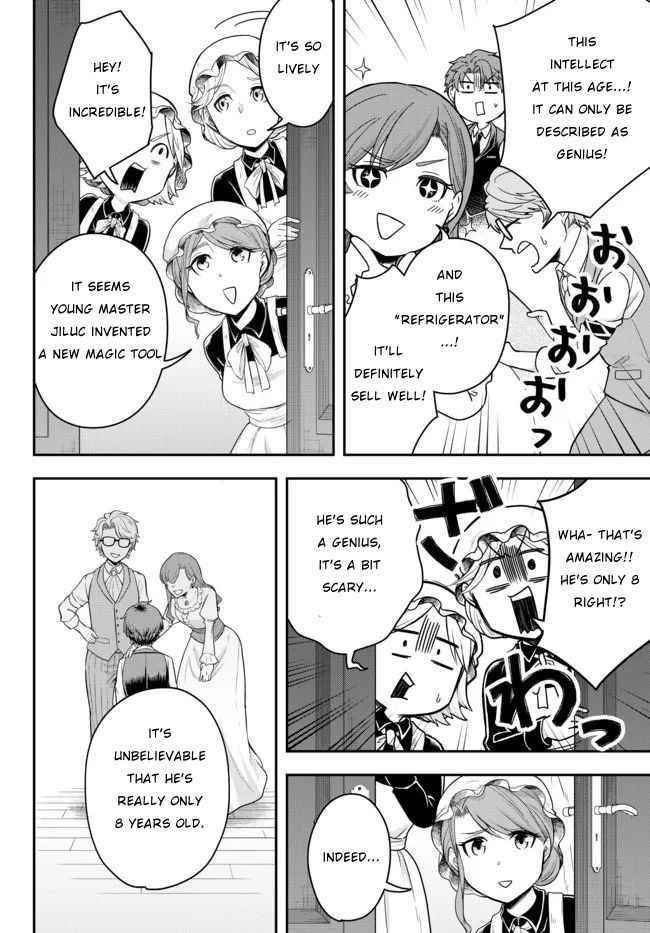A single aristocrat enjoys a different world ~The graceful life of a man who never gets married~ Chapter 1 - Page 22
