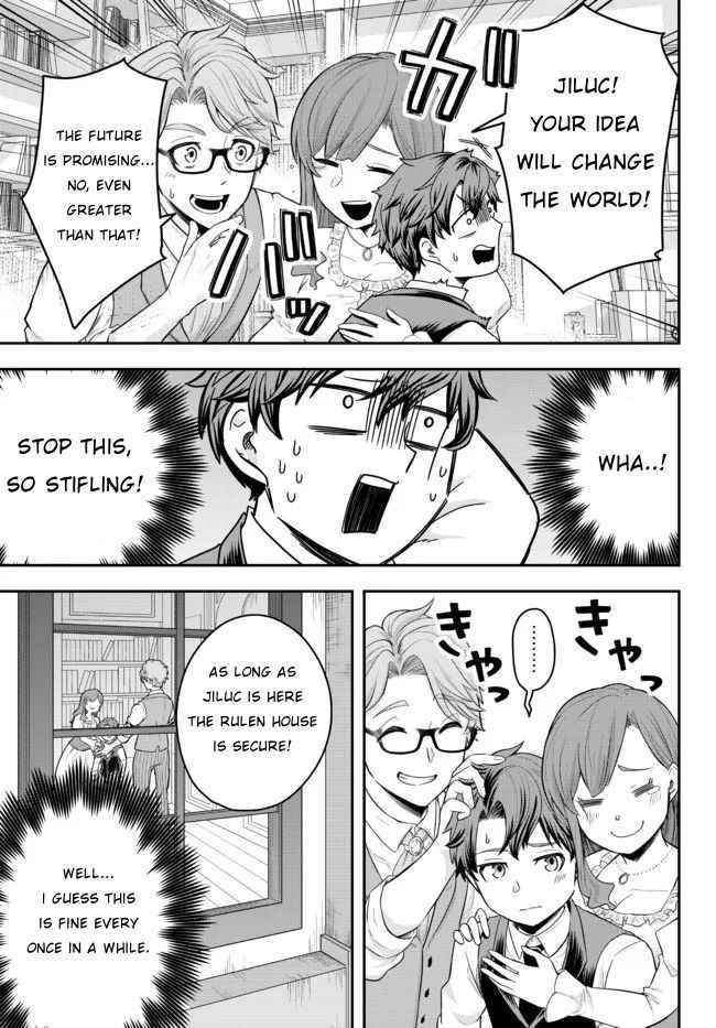 A single aristocrat enjoys a different world ~The graceful life of a man who never gets married~ Chapter 1 - Page 23