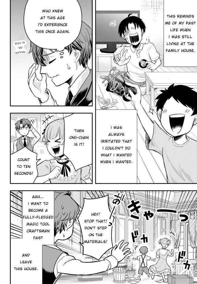 A single aristocrat enjoys a different world ~The graceful life of a man who never gets married~ Chapter 1 - Page 28