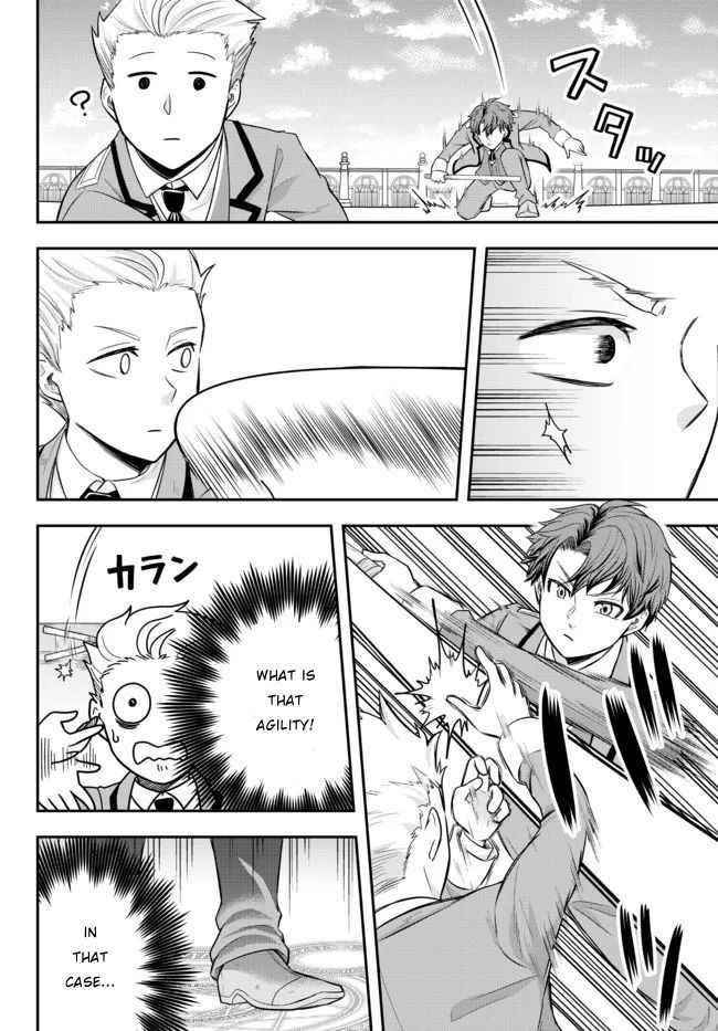 A single aristocrat enjoys a different world ~The graceful life of a man who never gets married~ Chapter 1 - Page 30