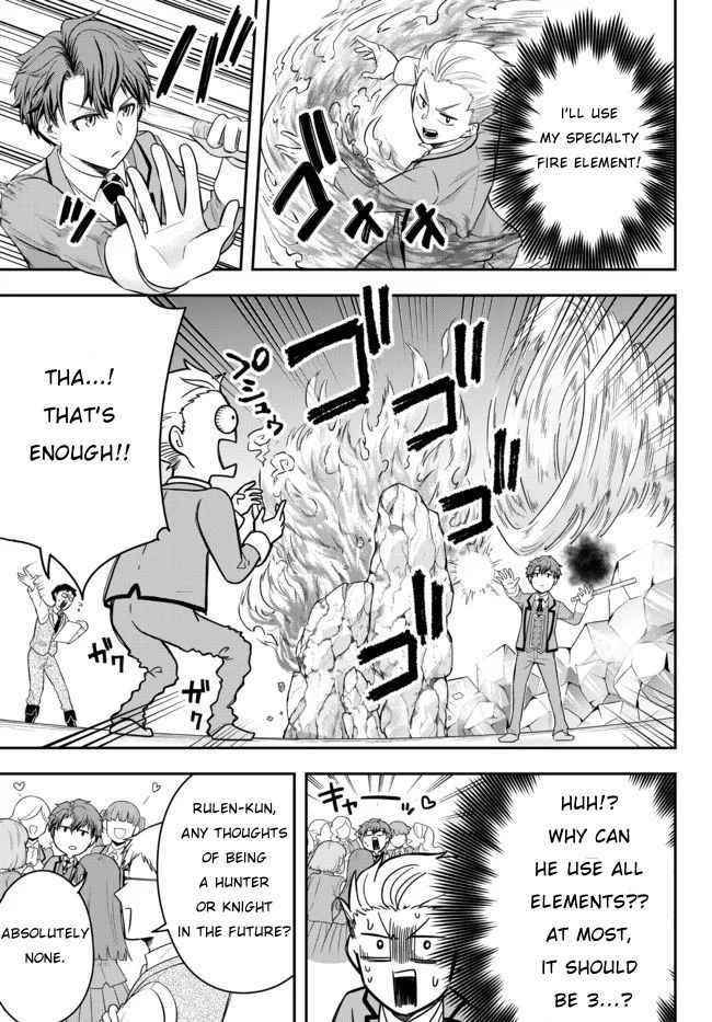 A single aristocrat enjoys a different world ~The graceful life of a man who never gets married~ Chapter 1 - Page 31