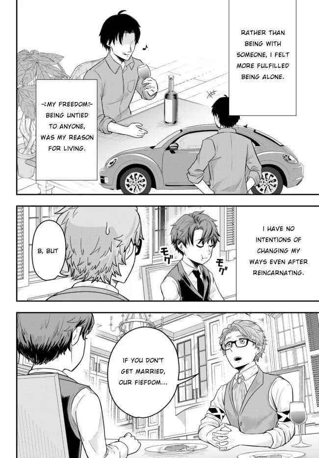 A single aristocrat enjoys a different world ~The graceful life of a man who never gets married~ Chapter 1 - Page 34