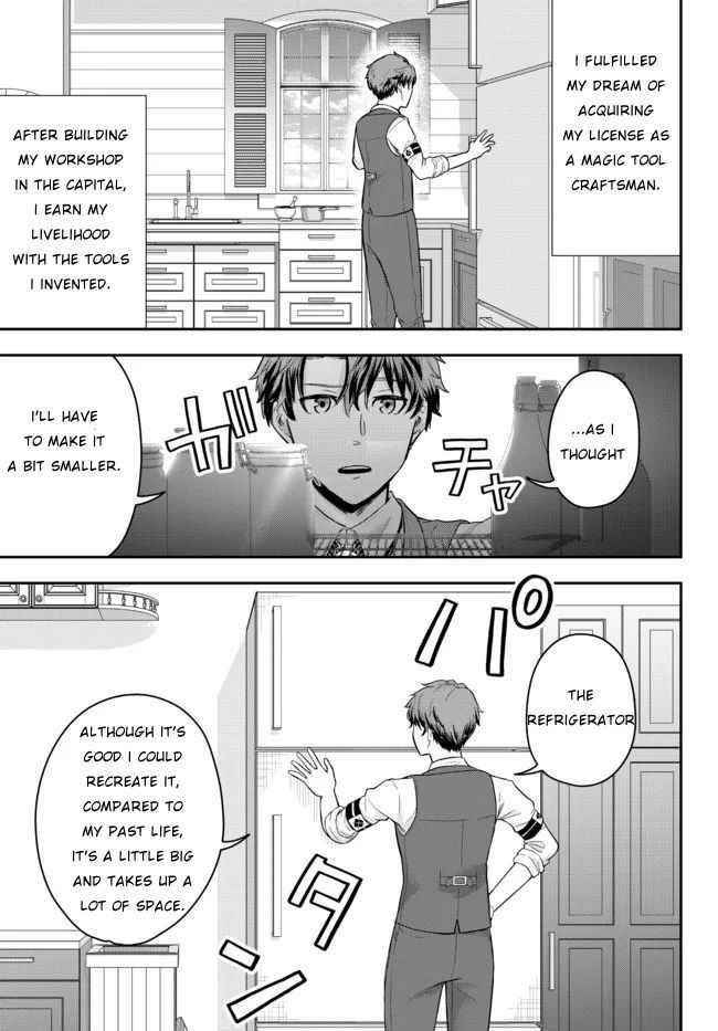 A single aristocrat enjoys a different world ~The graceful life of a man who never gets married~ Chapter 1 - Page 37
