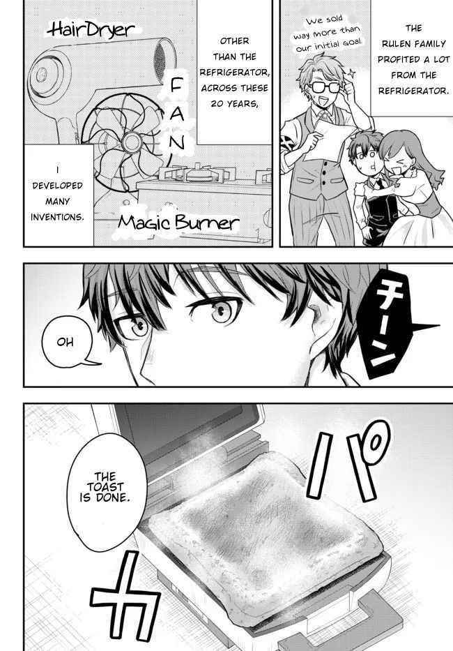 A single aristocrat enjoys a different world ~The graceful life of a man who never gets married~ Chapter 1 - Page 38