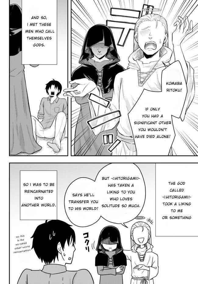 A single aristocrat enjoys a different world ~The graceful life of a man who never gets married~ Chapter 1 - Page 4