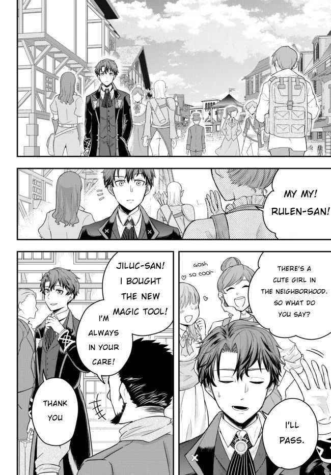 A single aristocrat enjoys a different world ~The graceful life of a man who never gets married~ Chapter 1 - Page 42