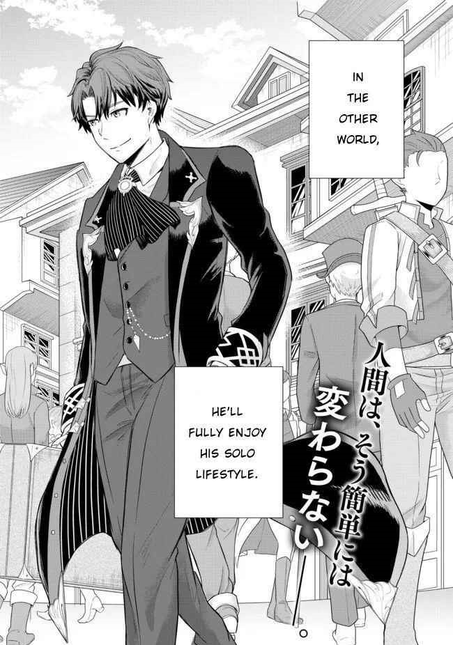 A single aristocrat enjoys a different world ~The graceful life of a man who never gets married~ Chapter 1 - Page 44