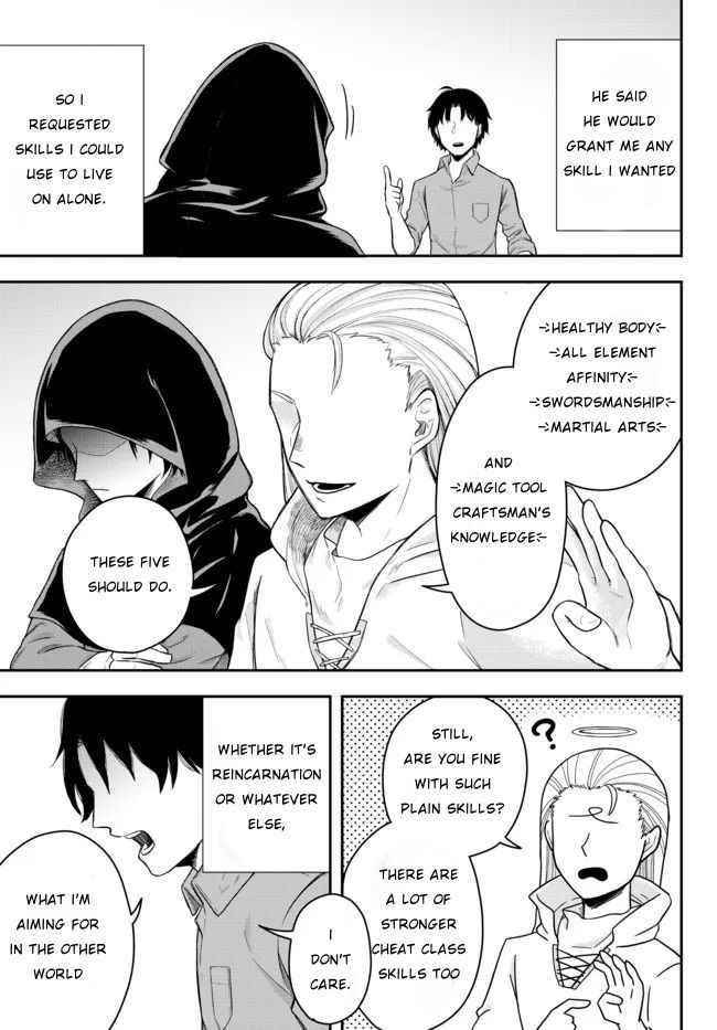A single aristocrat enjoys a different world ~The graceful life of a man who never gets married~ Chapter 1 - Page 5