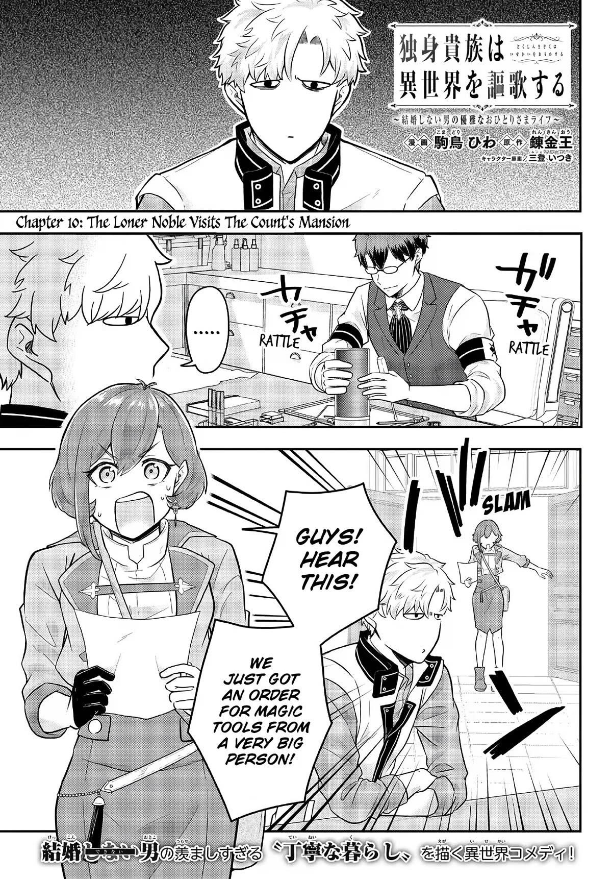 A single aristocrat enjoys a different world ~The graceful life of a man who never gets married~ Chapter 10 - Page 1