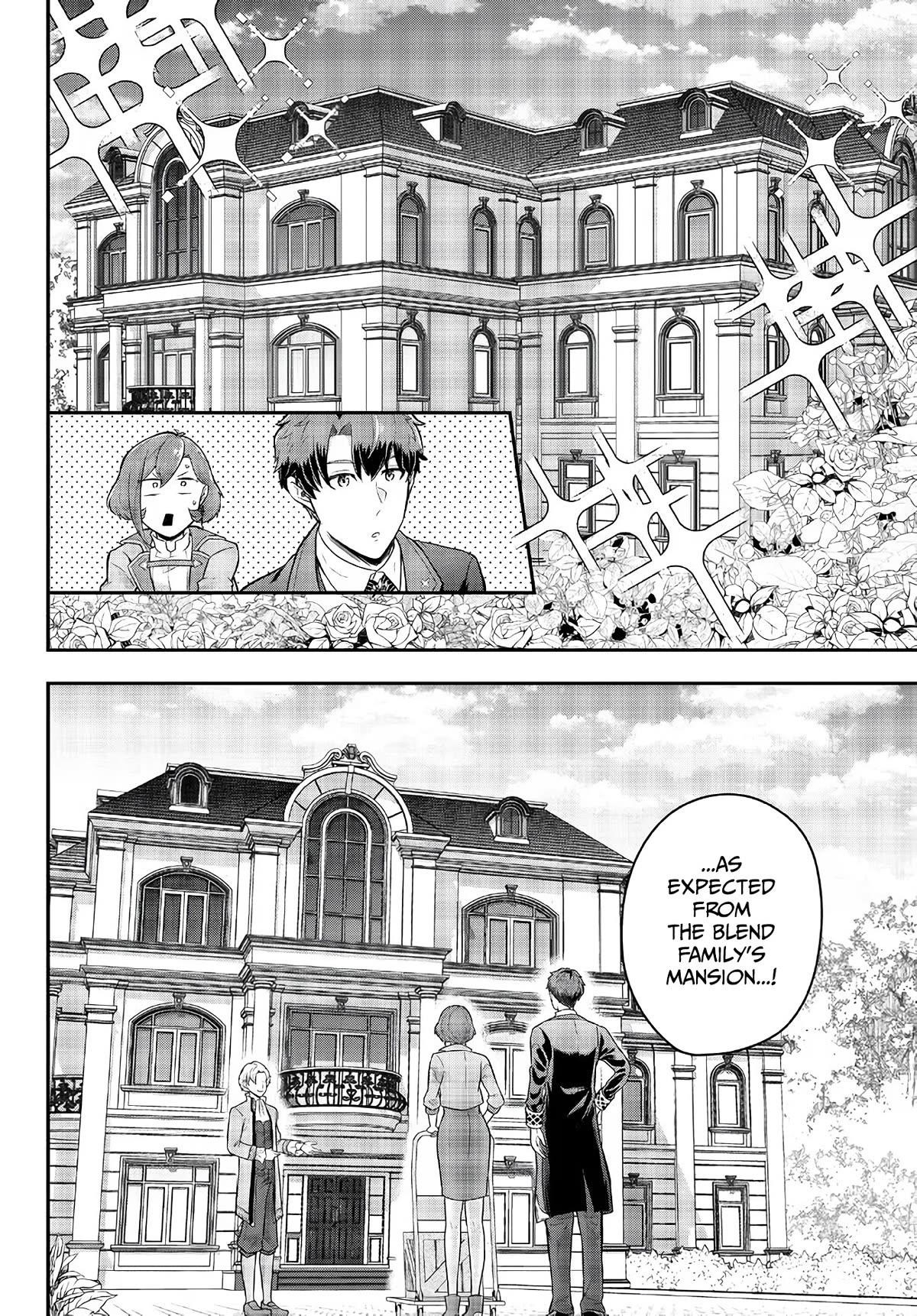 A single aristocrat enjoys a different world ~The graceful life of a man who never gets married~ Chapter 10 - Page 10