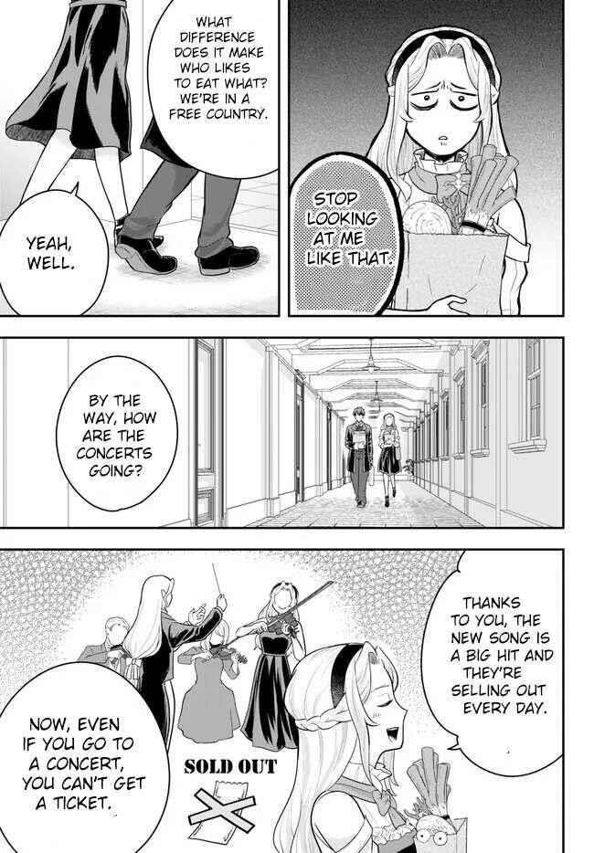 A single aristocrat enjoys a different world ~The graceful life of a man who never gets married~ Chapter 11.2 - Page 5