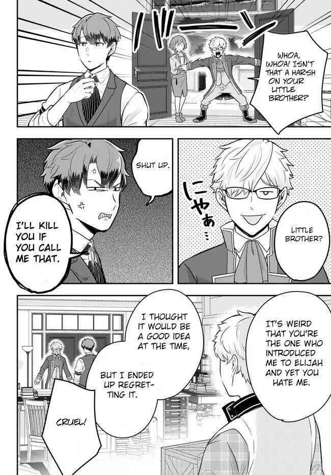 A single aristocrat enjoys a different world ~The graceful life of a man who never gets married~ Chapter 12.1 - Page 2