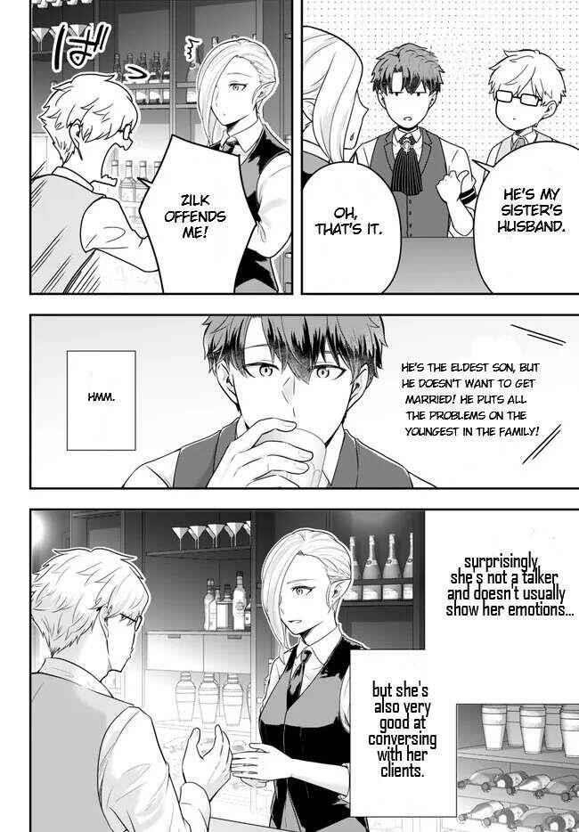 A single aristocrat enjoys a different world ~The graceful life of a man who never gets married~ Chapter 12.3 - Page 3