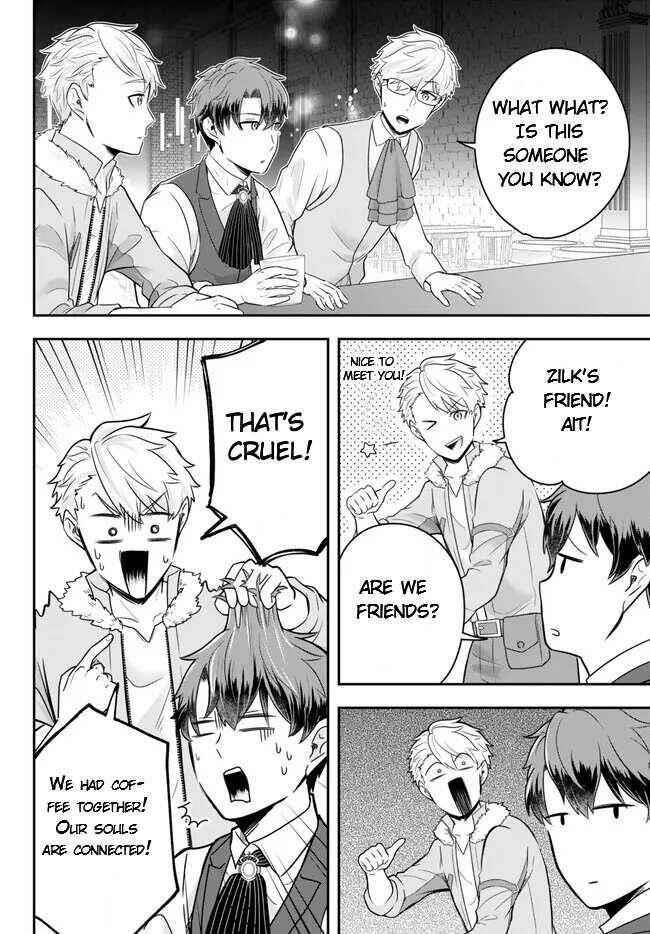 A single aristocrat enjoys a different world ~The graceful life of a man who never gets married~ Chapter 12.3 - Page 5